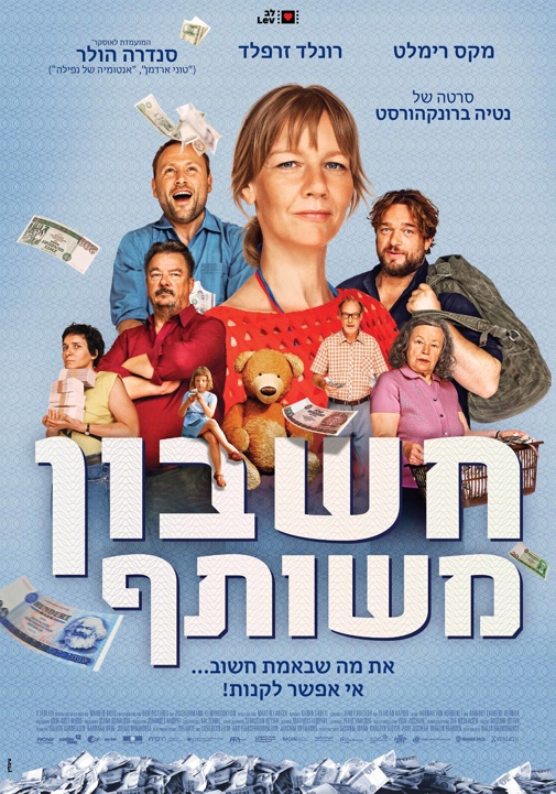 פוסטר